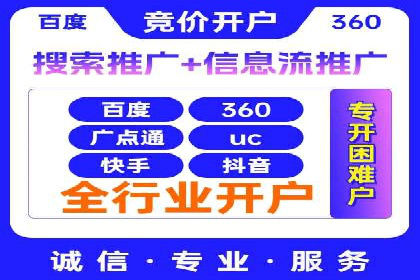 搜索引擎营销（SEM）在本地市场的应用案例